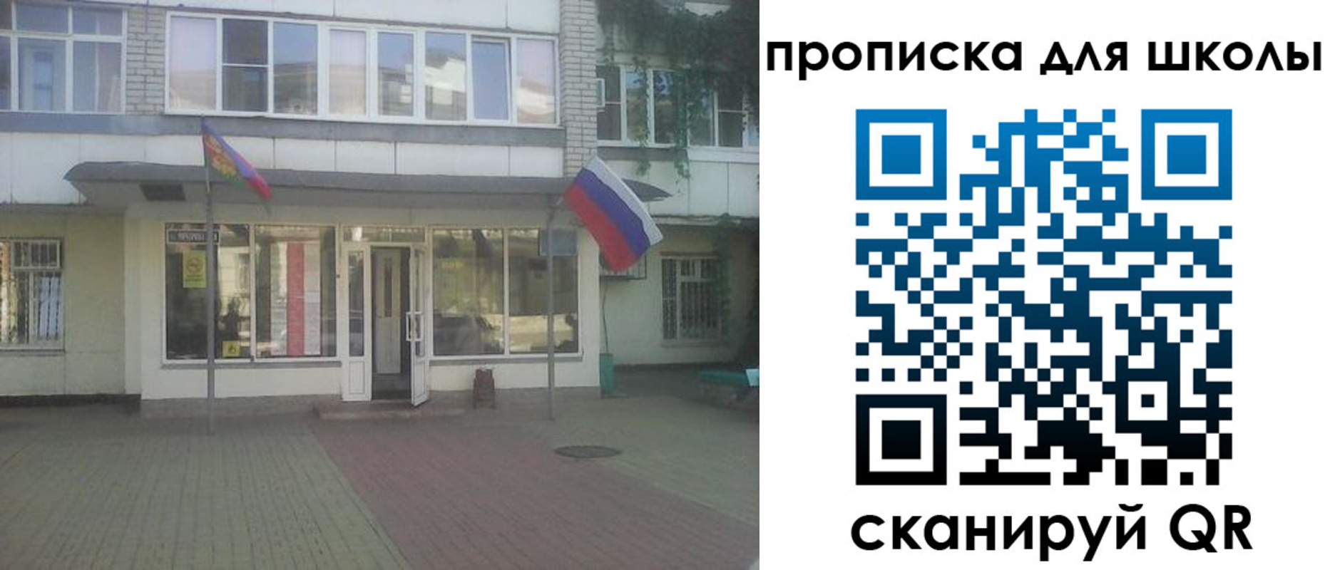 пропишу в квартире в Чкаловске