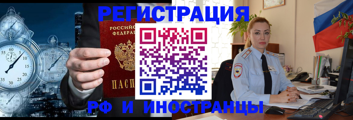 пропишу в квартире в Чкаловске